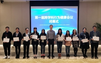 【中国新闻网】学界聚焦“全方位全周期健康服务”“以病人为中心