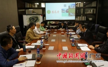 【中国新闻网】日本高端体检中心有望落户广东
