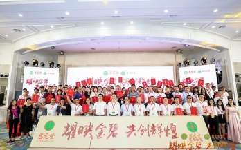 耀映金碧，共创辉煌 ——2019年金碧制药营销战略合作会议圆满举