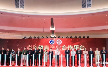 中国企业联合会、中国老年保健医学研究会授予慈元堂加入中国老年