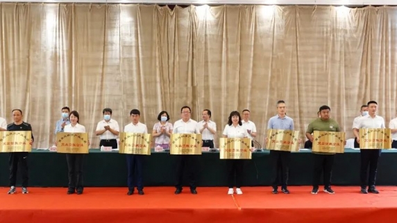 勐远仙境被授予“西双版纳州产业
